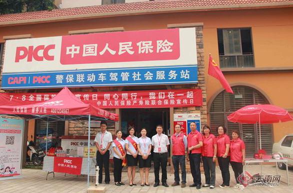 2025花椒产业链上下游发展现状及市场规模、趋势分析_人保车险,人保财险政银保