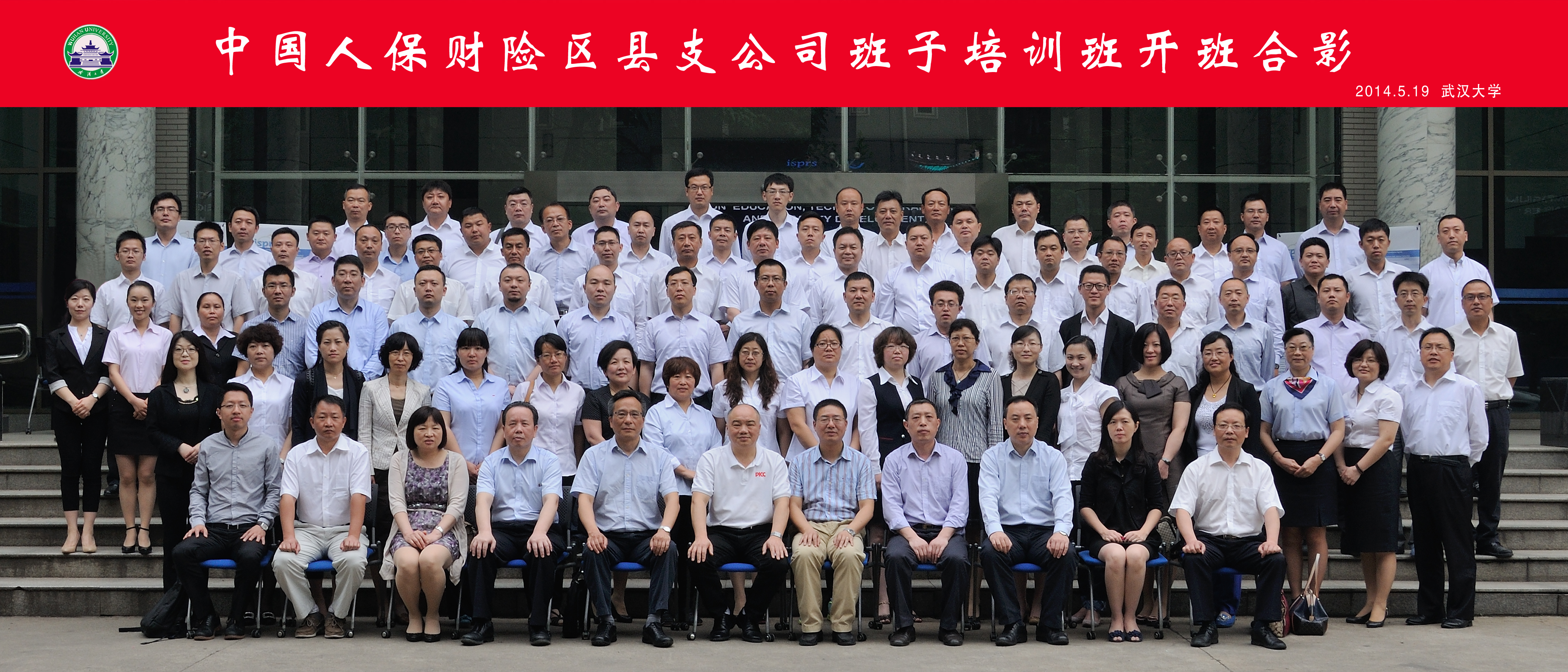 人保财险 ,人保护你周全_2025年光伏设备产业现状与未来发展趋势分析