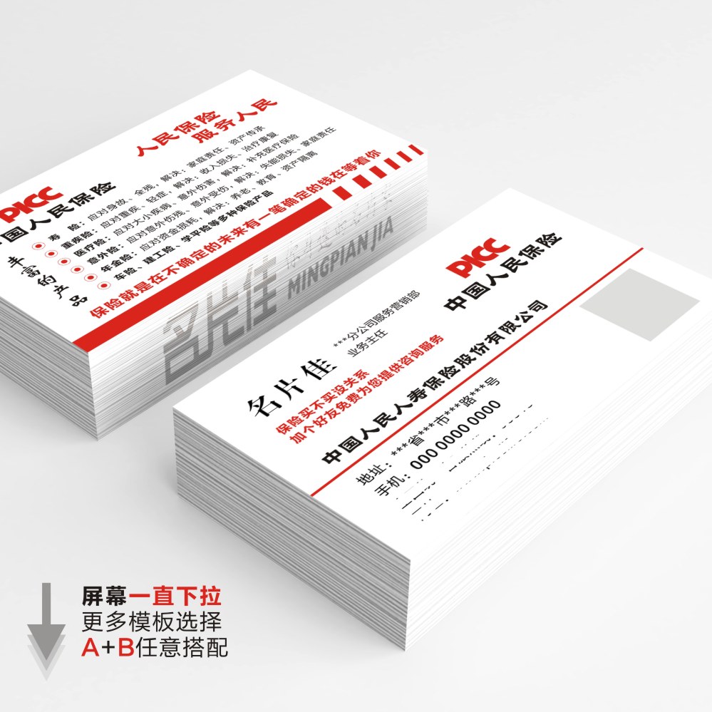 2025年中国挖掘机行业发展现状分析及未来趋势预测_人保财险 ,人保有温度