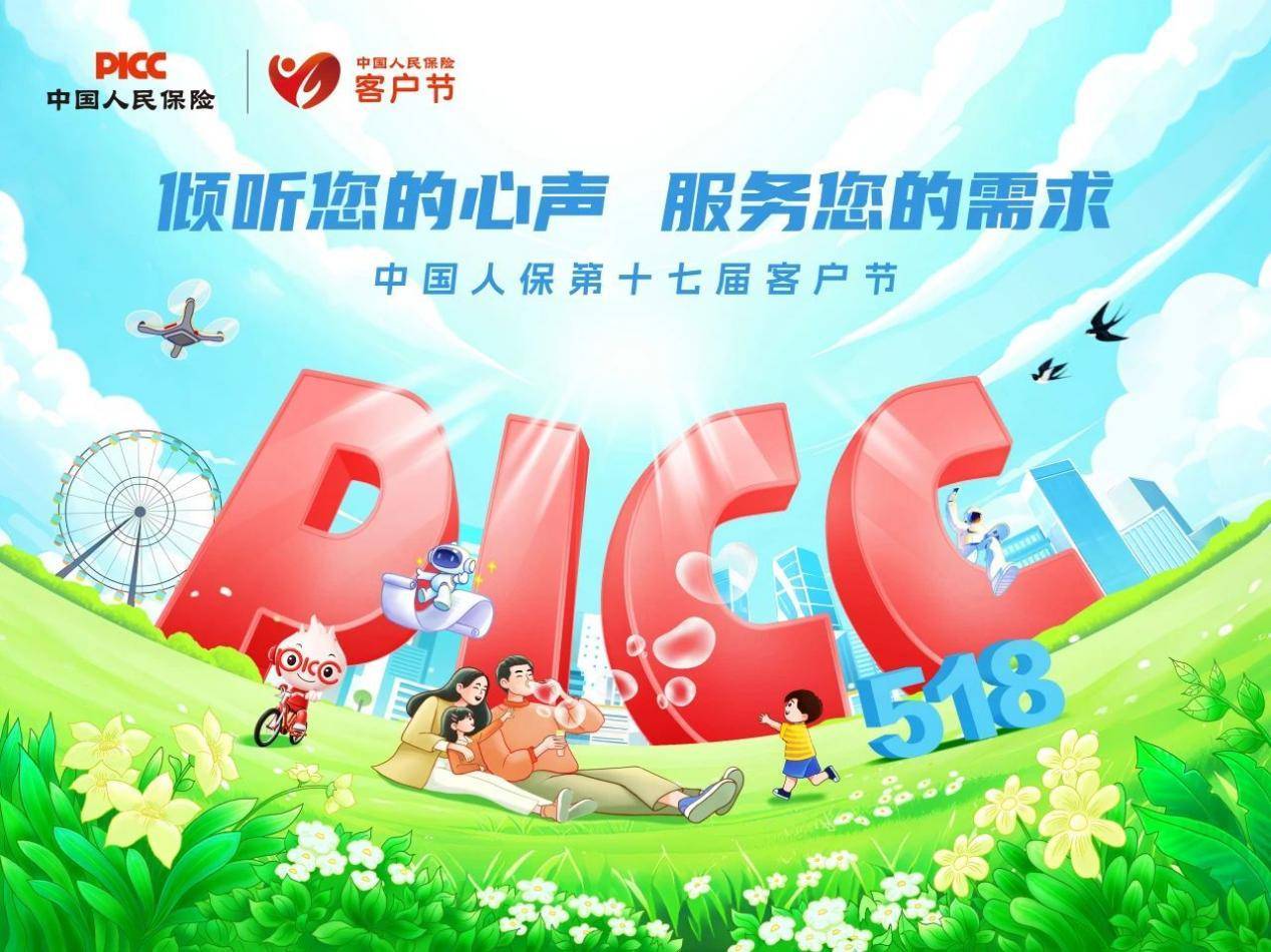 2025年中国公路物流行业市场深度调研及发展前景预测_人保服务 ,人保服务