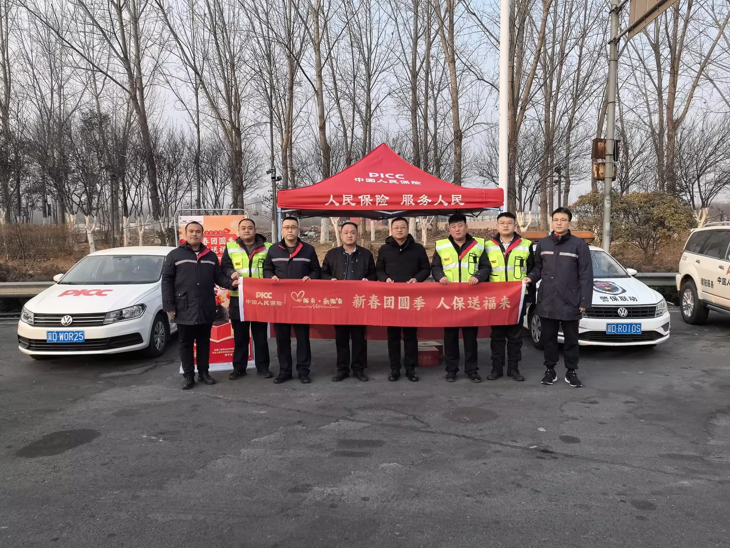 2025中国核桃行业市场深度分析及未来发展趋势预测_人保服务 ,人保财险政银保 