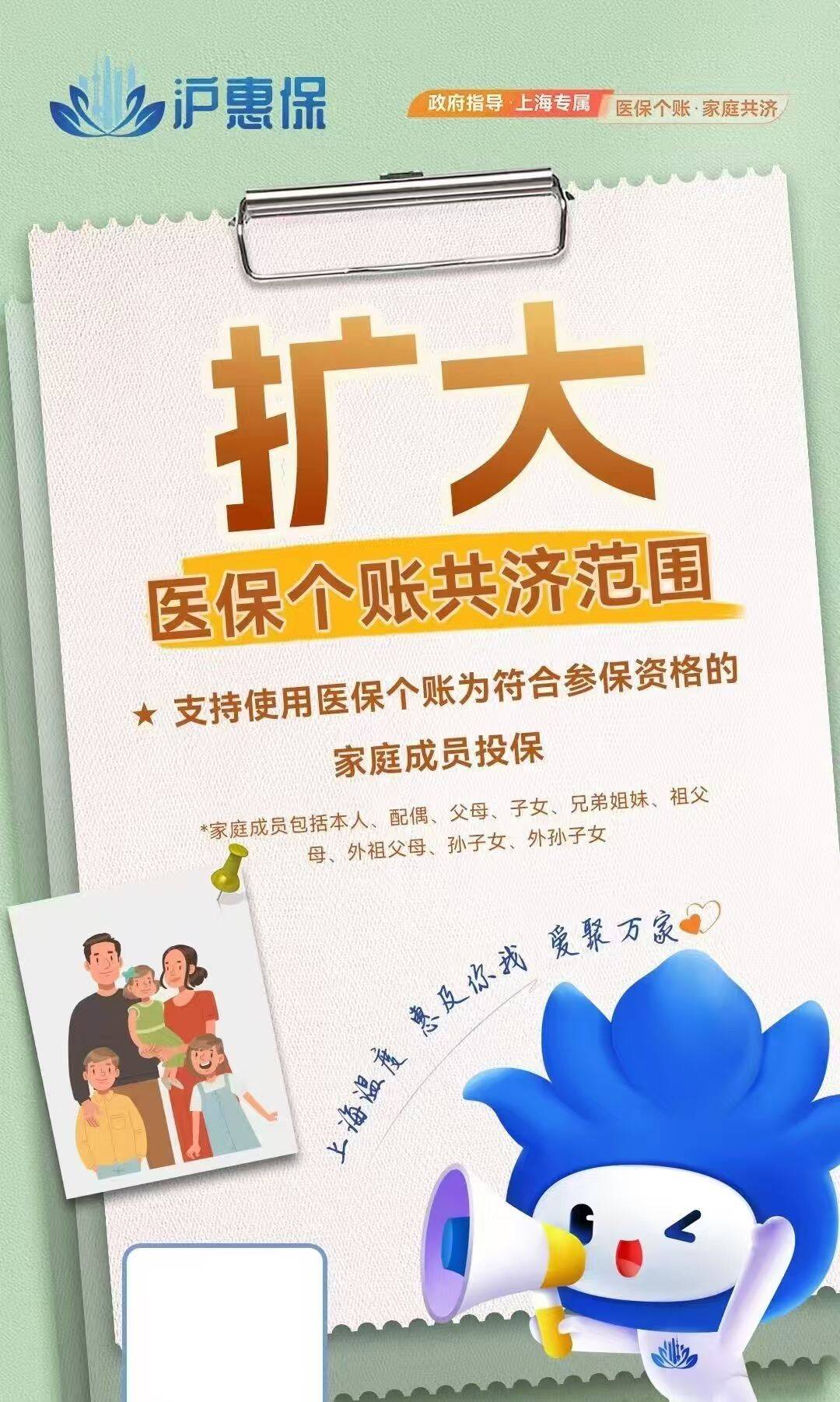 人保伴您前行,人保有温度_3600元育儿补贴落地，母婴家电行业市场迎政策东风