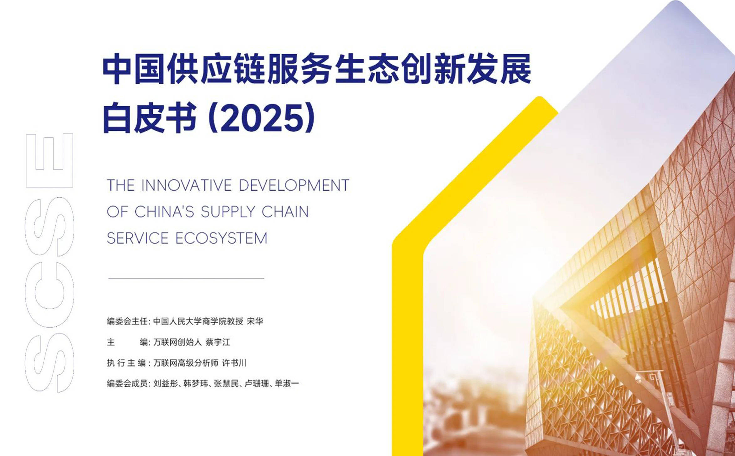 人保财险政银保 ,人保服务_2025中国数字金融行业全景分析与未来发展前景预测