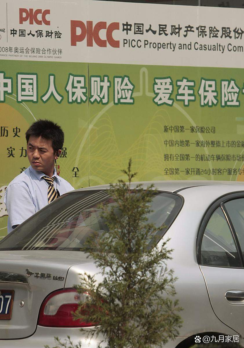 人保车险   品牌优势——快速了解燃油汽车车险,人保伴您前行_2025年中国触控屏行业：柔性革命与智能交互的黄金十年