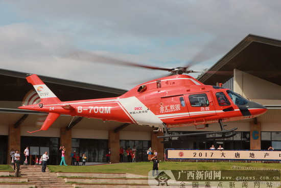 潮涌珠江口:珠海市"十五五"沿海经济行业投资趋势与战略路径_人保服务 ,人保服务