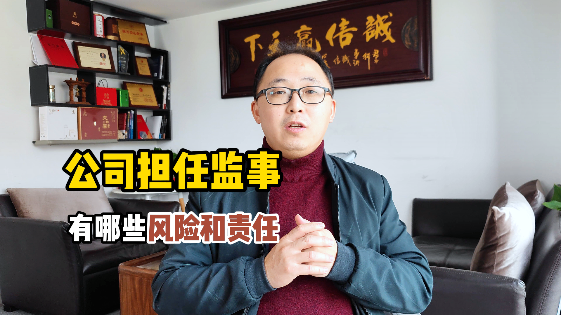 ″边腐边升″长达十五年！人保财险原监事会主席受贿990万当庭认罪