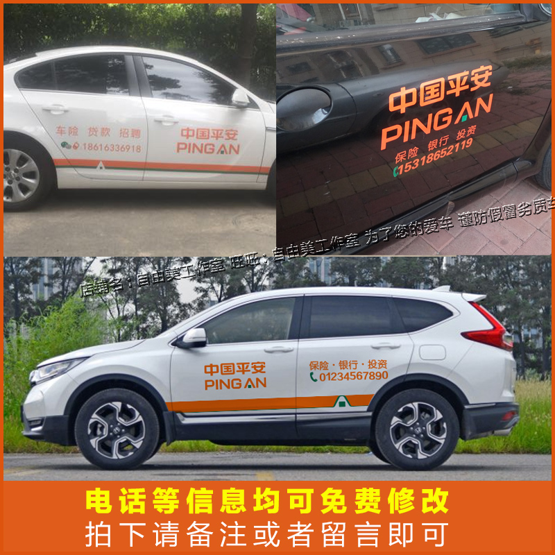 2025中国电子游戏机行业深度调研及发展现状分析_人保财险政银保 ,人保财险