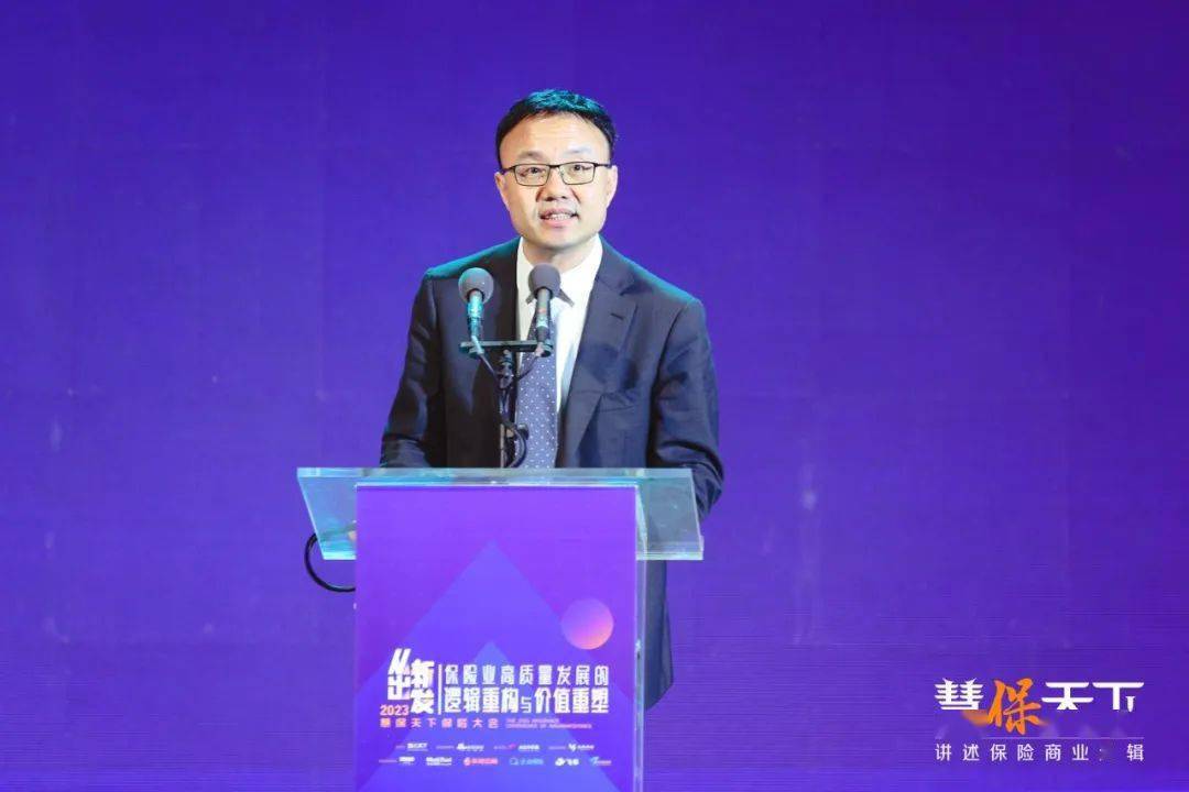 大家保险集团副总经理李欣：养老服务正在从“家庭自给”转向“社会化供给”