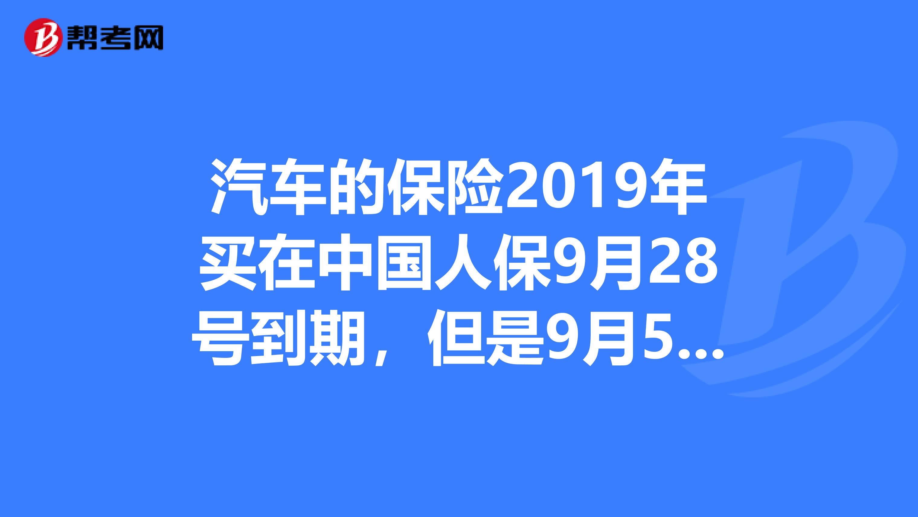 2025中国汽车加气站产业链：重构千亿投资版图_人保服务 ,人保车险   品牌优势——快速了解燃油汽车车险