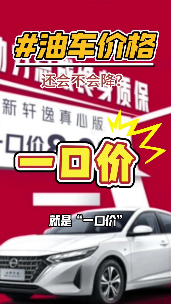 2025年中国核聚变行业:政策定调与资本加码_人保车险 品牌优势——快速了解燃油汽车车险,人保伴您前行