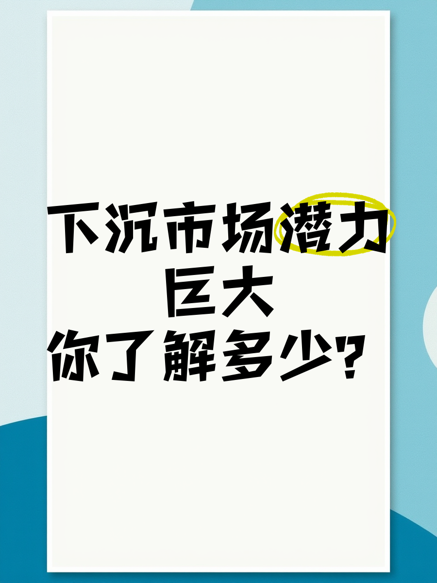 人保财险政银保 ,人保服务_2025-2030年中国女装行业:市场下沉与新兴城市潜力释放