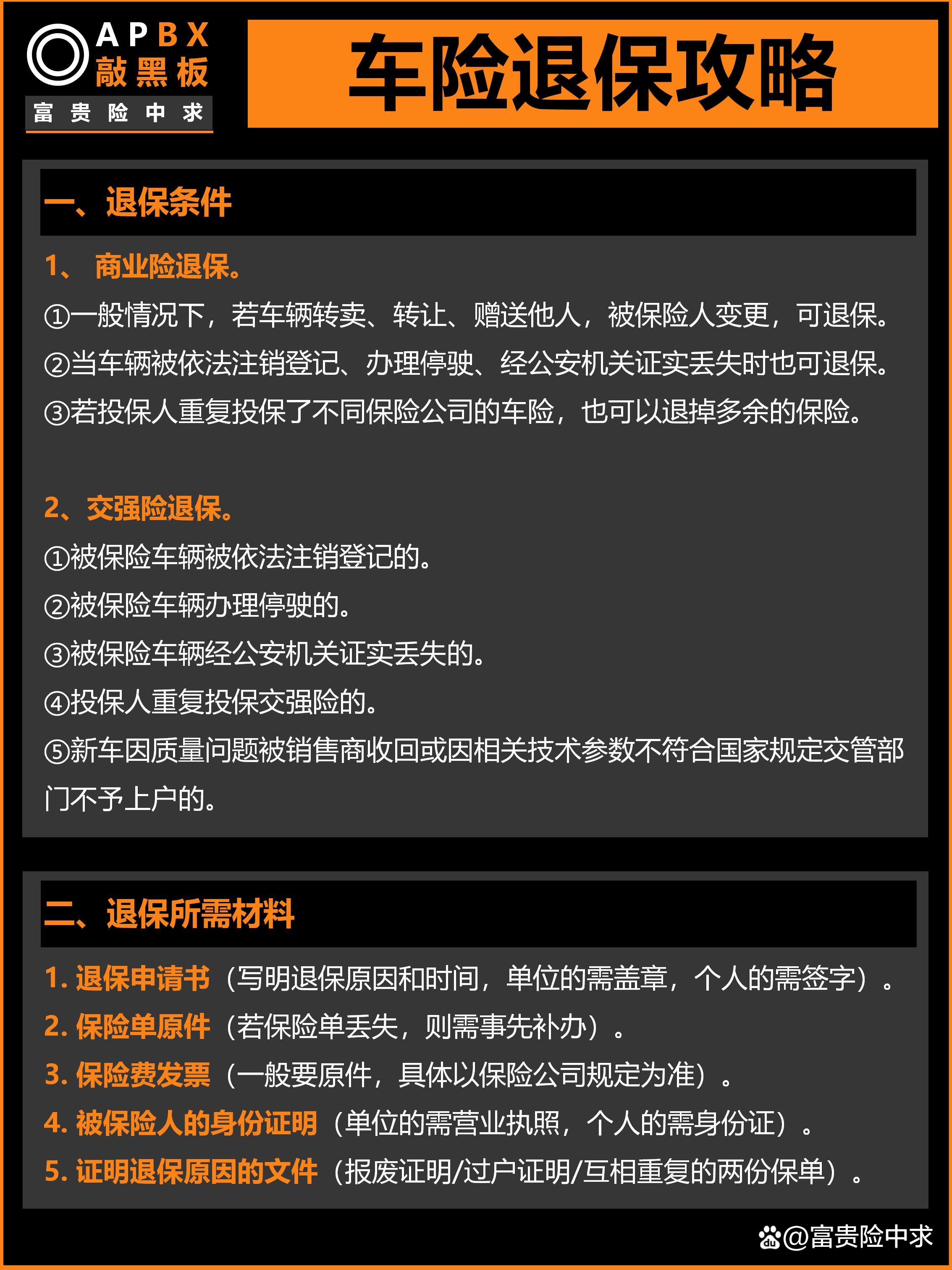 人保车险   品牌优势——快速了解燃油汽车车险,拥有“如意行”驾乘险，出行更顺畅！_2025年中国服装物流行业：全渠道融合与全球化布局双轮驱动