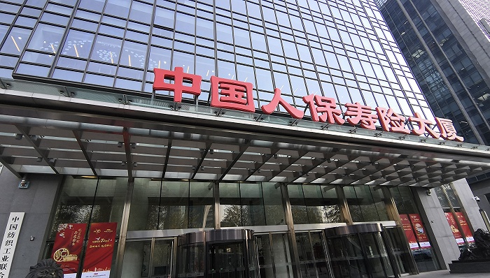 人保服务 ,人保服务_2025中国硅胶产业链:供需版图的重构与新增长极涌现