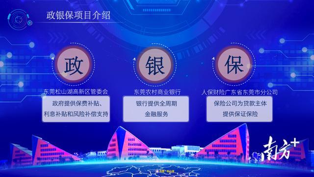 人保财险政银保 ,人保有温度_动漫真人化产业现状与未来发展趋势分析