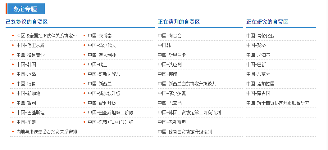 2025-2030纳豆行业“出海”新机遇:日本市场饱和背景下,中国品牌如何借力RCEP抢占东南亚健康食品增量?_人保车险 品牌优势——快速了解燃油汽车车险,人保护你周全