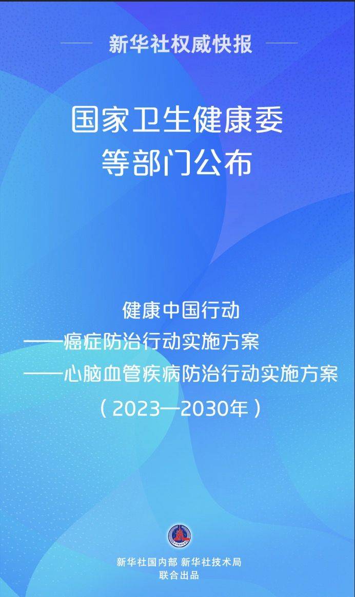 人保伴您前行,人保车险_2025-2030年中国力敏元件行业：高精度、高集成度成技术发展趋势