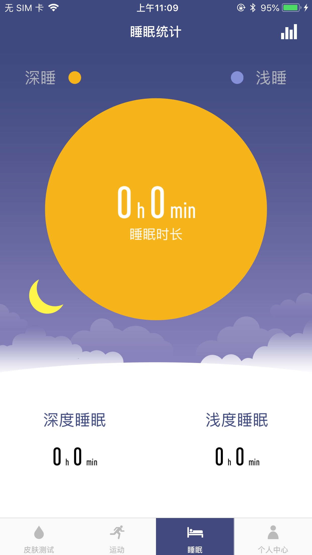 2025年中国智能项链行业：柔性电子技术突破，开启“无感穿戴”新时代_保险有温度,人保财险政银保 