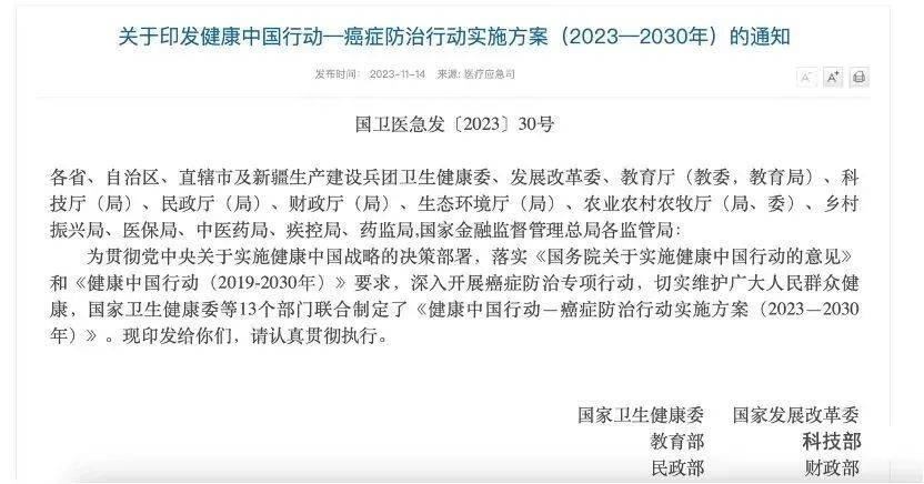 人保伴您前行,人保车险_2025-2030年中国力敏元件行业：高精度、高集成度成技术发展趋势