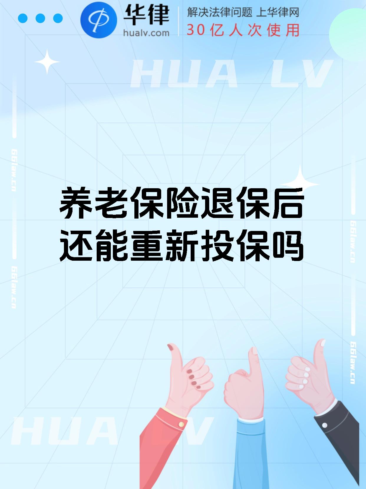 人保伴您前行,人保有温度_2025年中国老年大学行业：从“兴趣教育”到“终身价值赋能”
