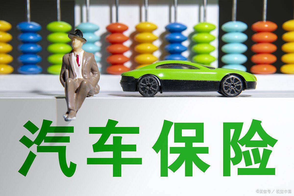 人保车险 品牌优势——快速了解燃油汽车车险,人保护你周全_大模型时代,广东省“十五五”人工智能行业如何定义“智能+”未来?