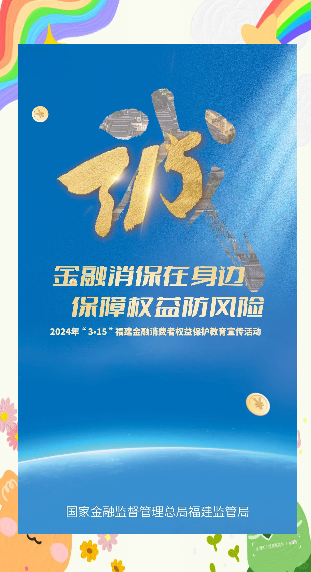 人保车险,人保有温度_中国防腐漆行业：2025三重风暴催生千亿级需求裂变