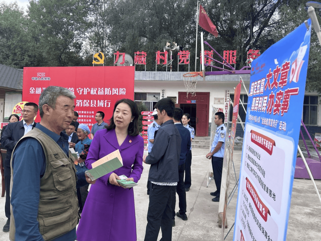 全屋智能行业现状与发展趋势分析2025_人保财险政银保 ,人保有温度