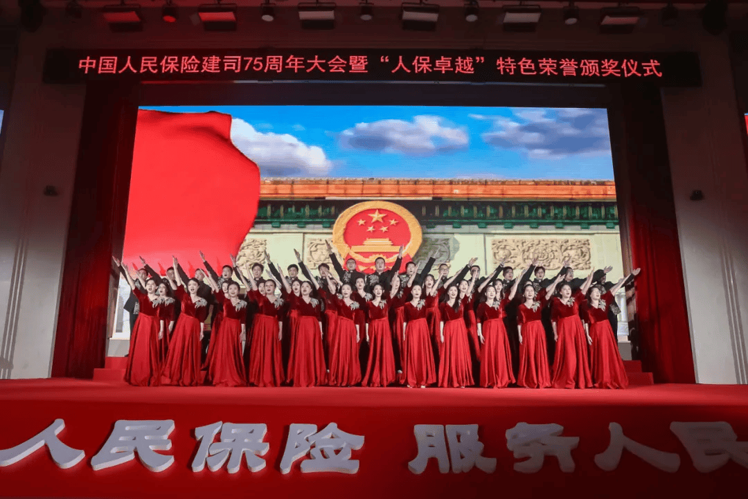 特种养殖行业现状与发展趋势分析2025_人保财险政银保 ,人保服务