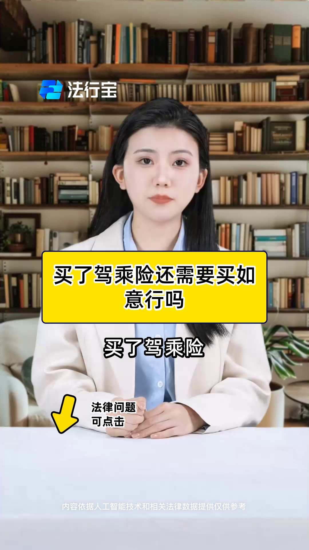 人保财险政银保 ,拥有“如意行”驾乘险，出行更顺畅！_2030年海外投资行业图景：一个被ESG数据、数字孪生与卫星遥感定义的决策时代