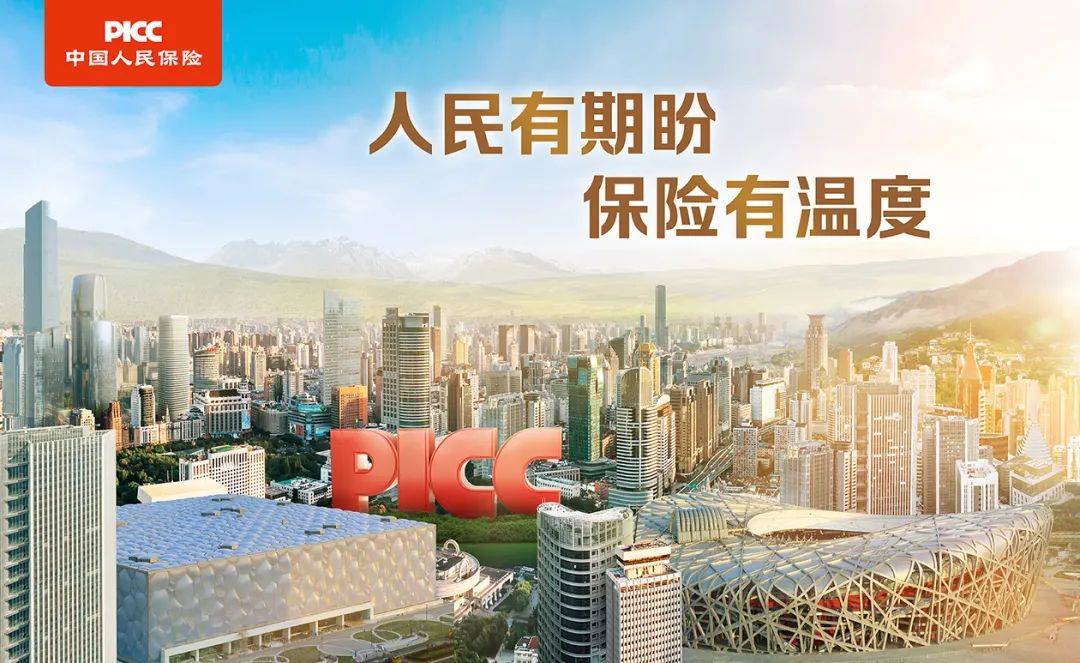 保险有温度,人保有温度_2025中国代餐行业市场全景调研及供需格局、未来前景分析
