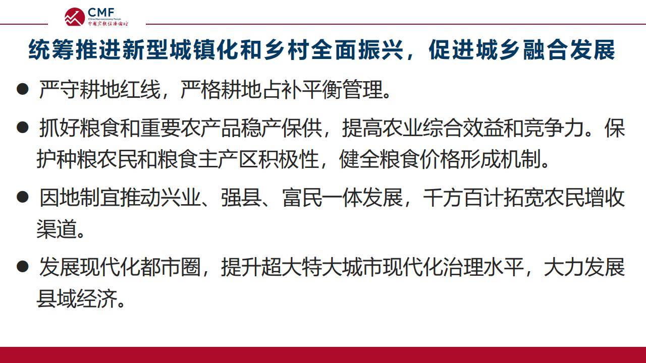 推动产业健康发展 六部门进一步规范光伏产业竞争秩序