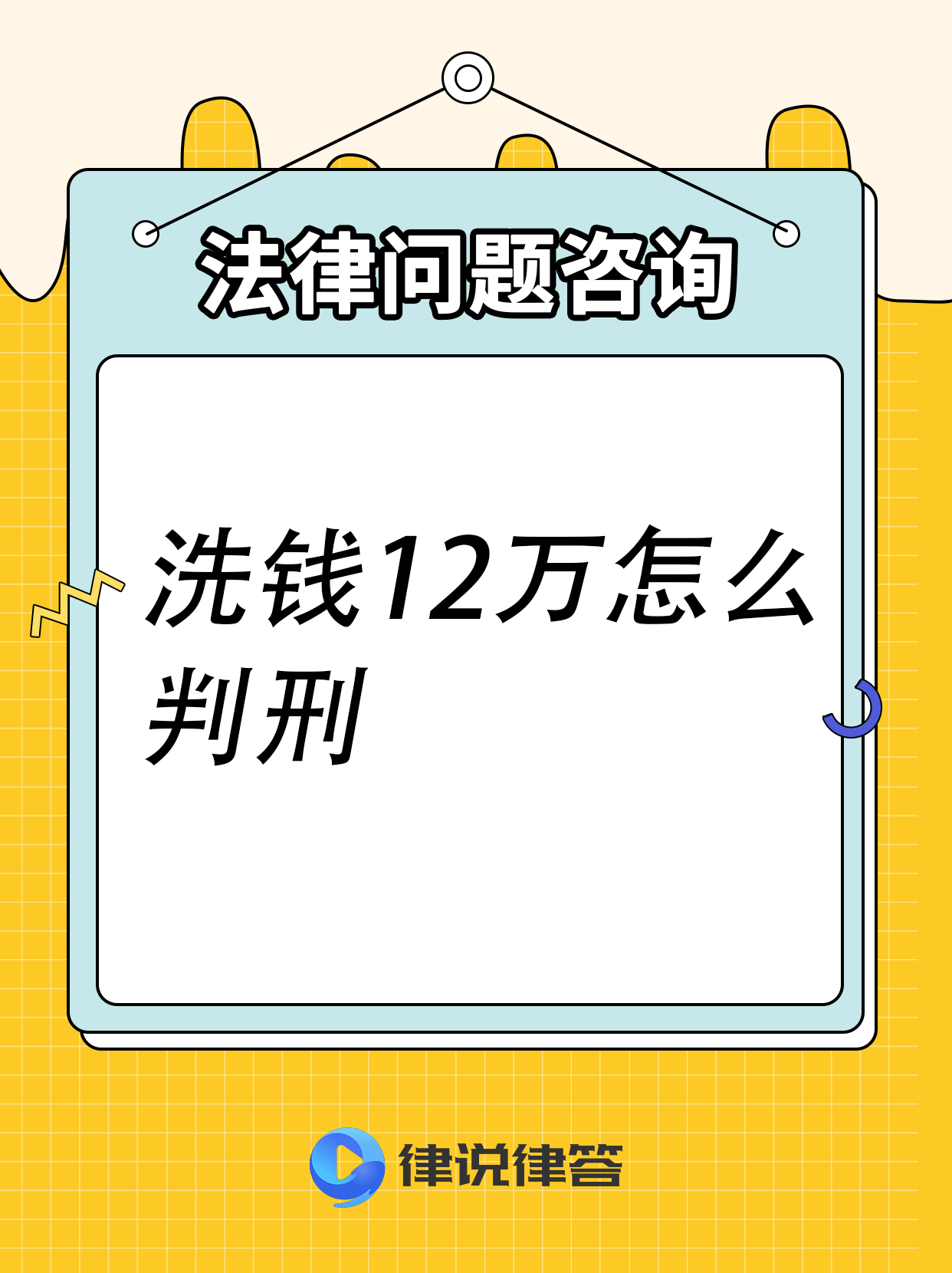 存取逾5万不查资金来源用途 反洗钱如何“动态平衡”