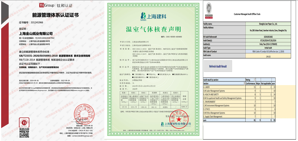 鑫源智造聚焦户外作业装备市场 增长逻辑是什么?