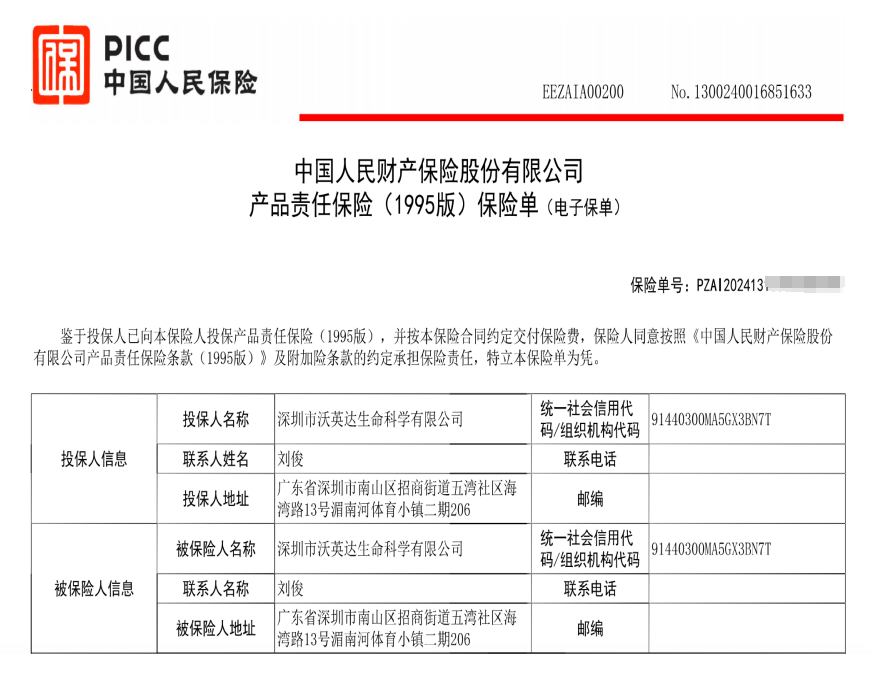 人保车险   品牌优势——快速了解燃油汽车车险,人保伴您前行_全球及中国LNG冷能利用及产业集群：迎来政策“密集落地期”