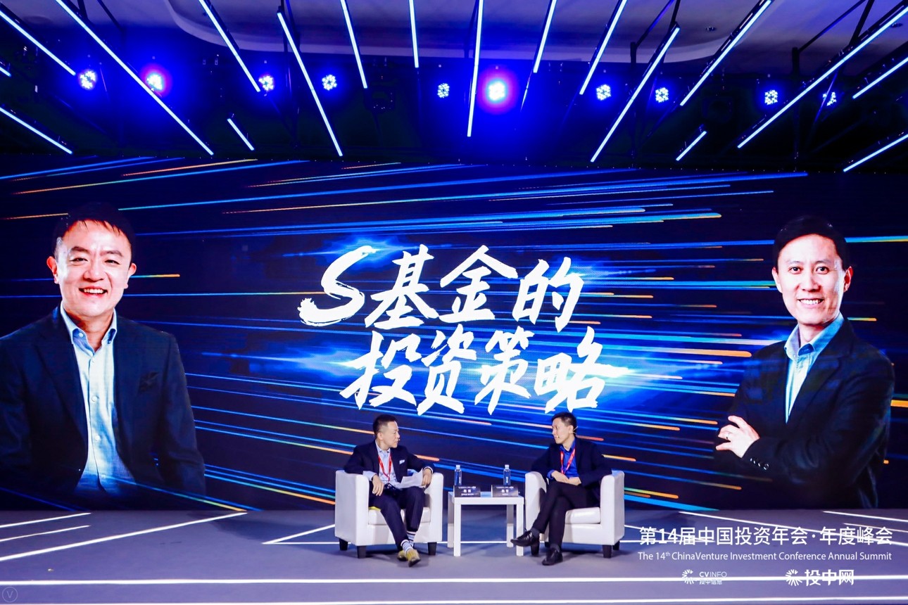 多省S基金抢滩，超百亿资金涌入，却卡在“估值七稿”