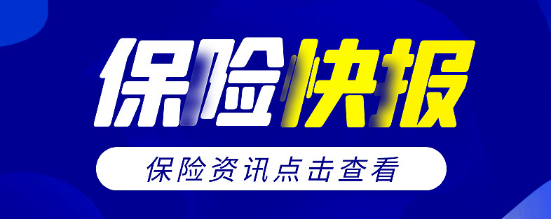 “消费降级”时代，杭州购物中心行业凭什么逆势增长?_人保伴您前行,人保有温度