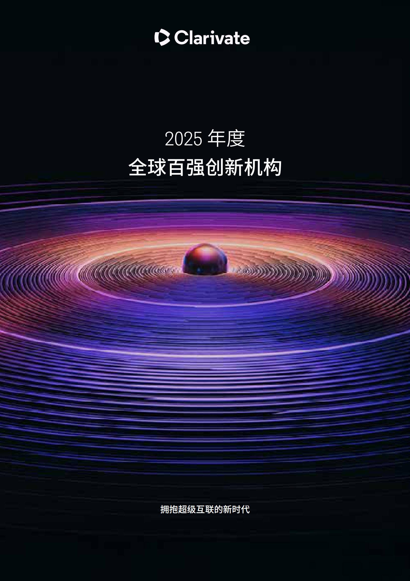 2025-2030酵素行业投资蓝海：技术壁垒、场景创新与ESG红利_人保服务 ,人保财险 
