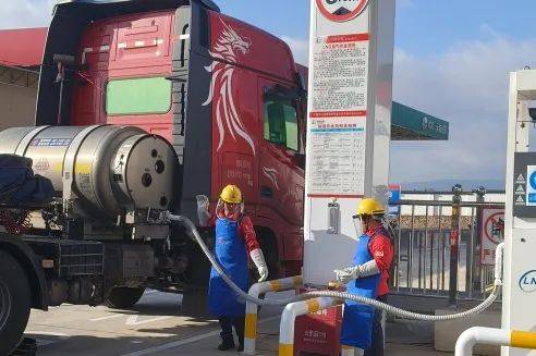 赫美集团:现已有5座LNG加气站和1座LNG+氢气综合能源站