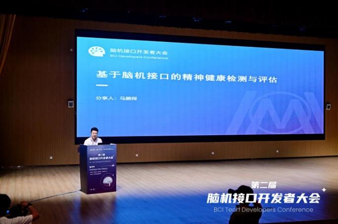 科学与健康|脑机接口新技术助力精准识别肿瘤边界