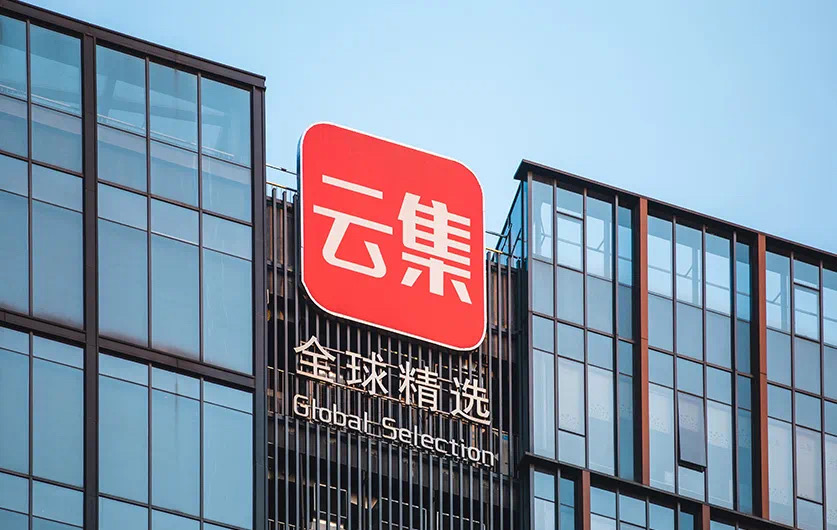 拉芳家化2025年上半年营收4.1亿元 电商渠道同比增长18.33%