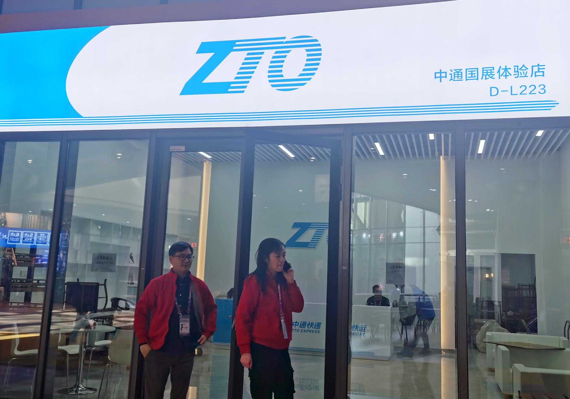 中通快递：2025上半年收入227亿元