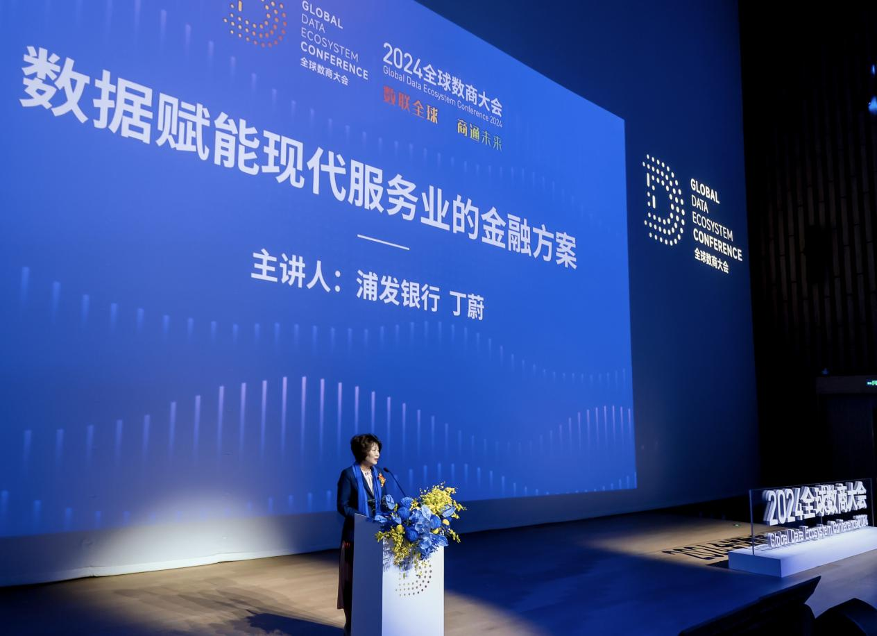 浦发银行行长谢伟：下半年聚焦“三超”建设 落实“五数”经营模式