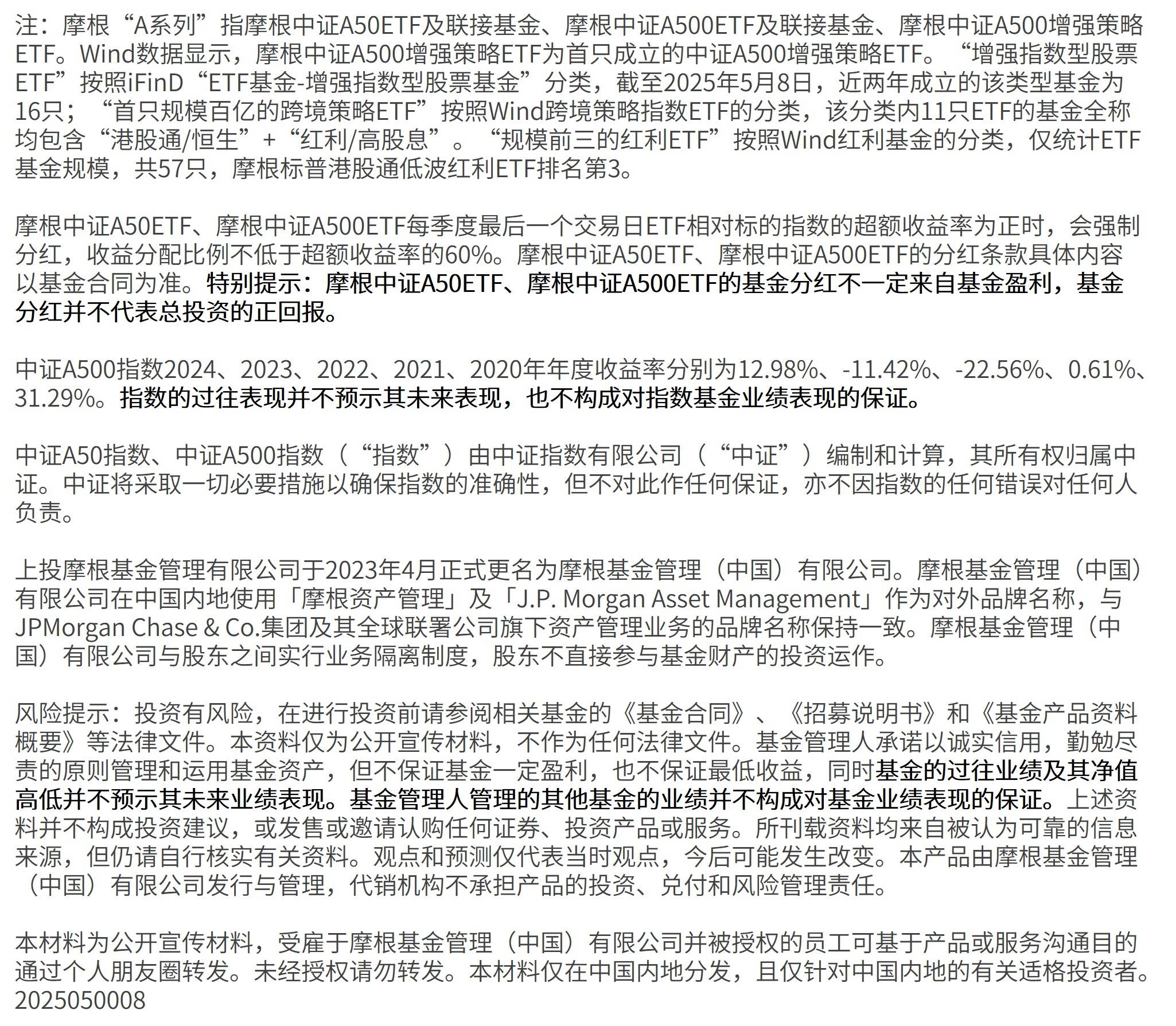 石基信息(002153)2025年中报简析:净利润同比增长35.67%,盈利能力上升