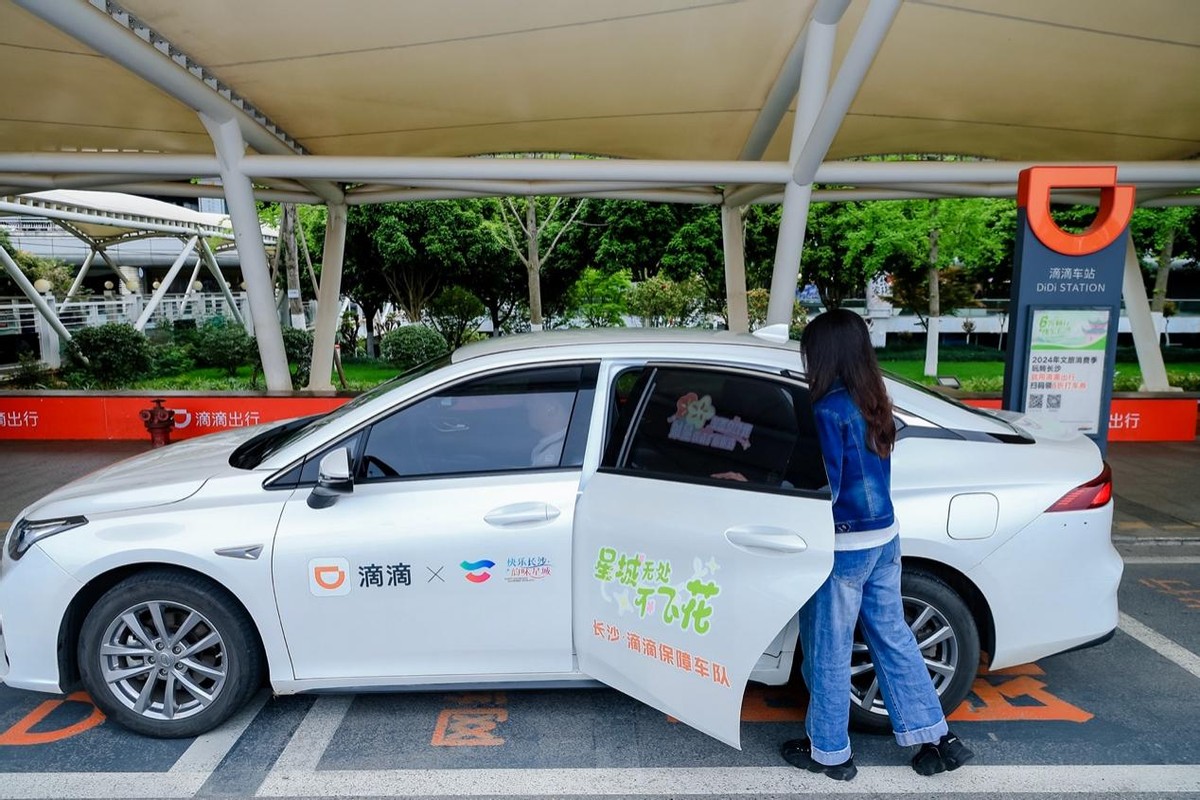 滴滴联合惠州多家医院共建滴滴车站 升级就医出行体验