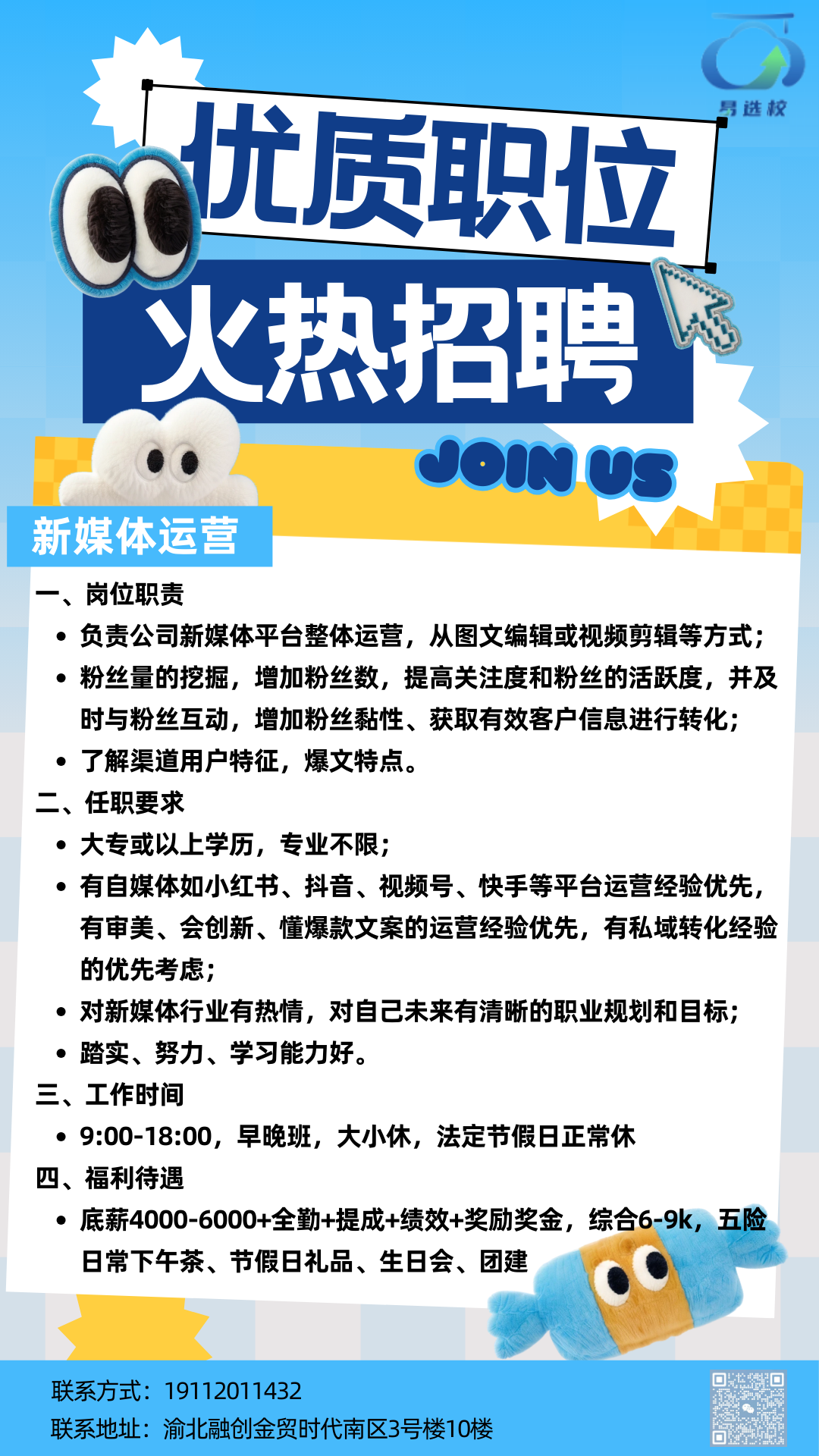 二连板云南能投：增量项目机制电价需通过竞价形成 对公司项目未来运营存在一定不确定性