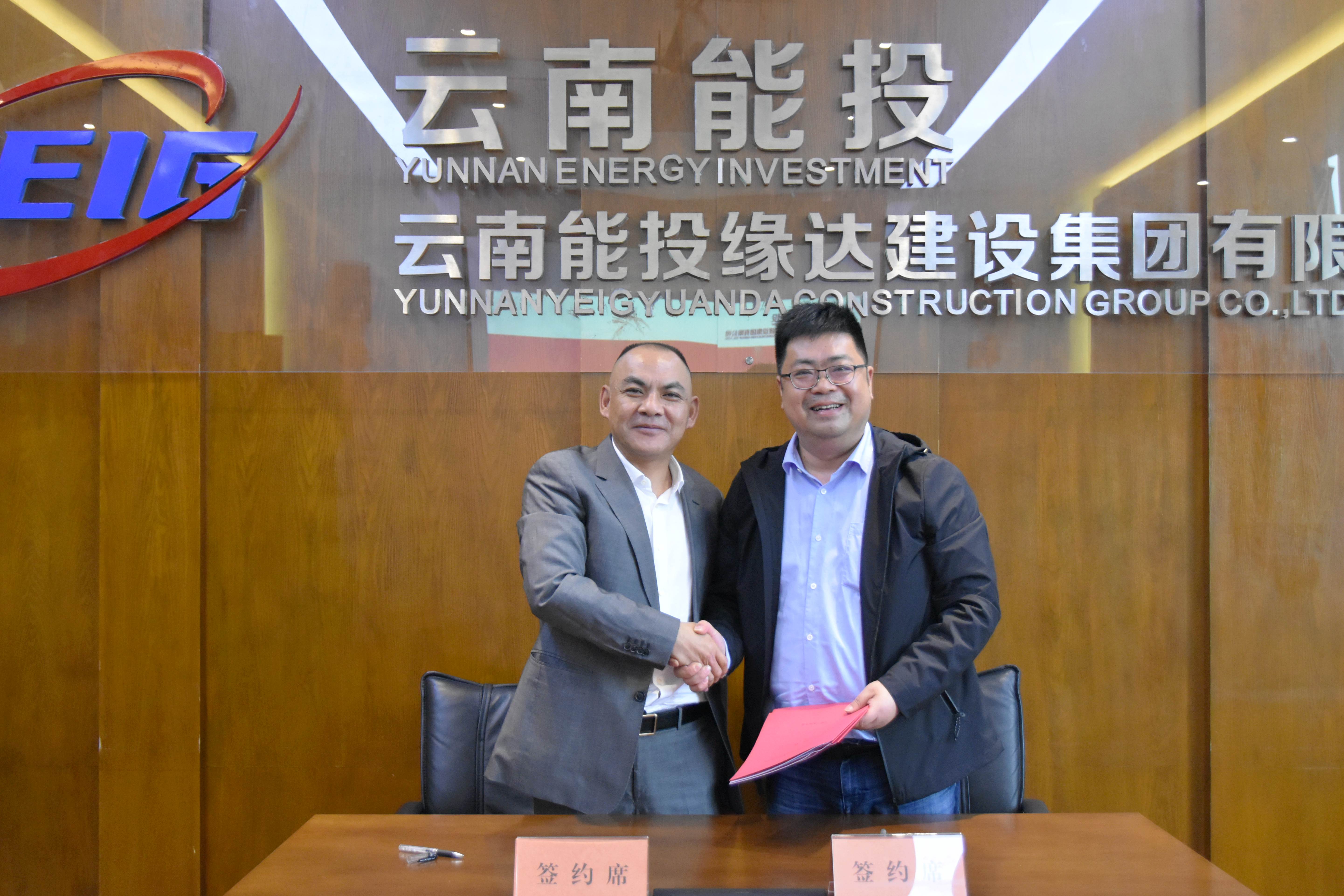 二连板云南能投：增量项目机制电价需通过竞价形成 对公司项目未来运营存在一定不确定性