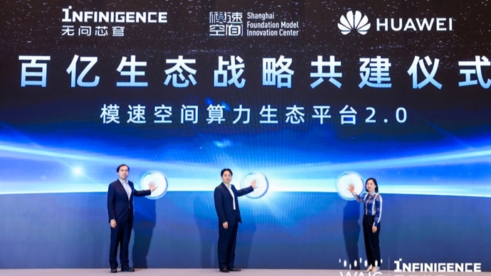 服务器及存储营收增超200% AI驱动中兴通讯“连接+算力”战略持续兑现