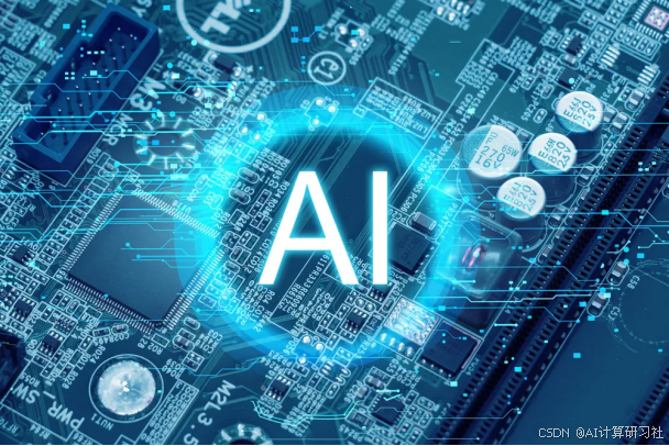 服务器及存储营收增超200% AI驱动中兴通讯“连接+算力”战略持续兑现