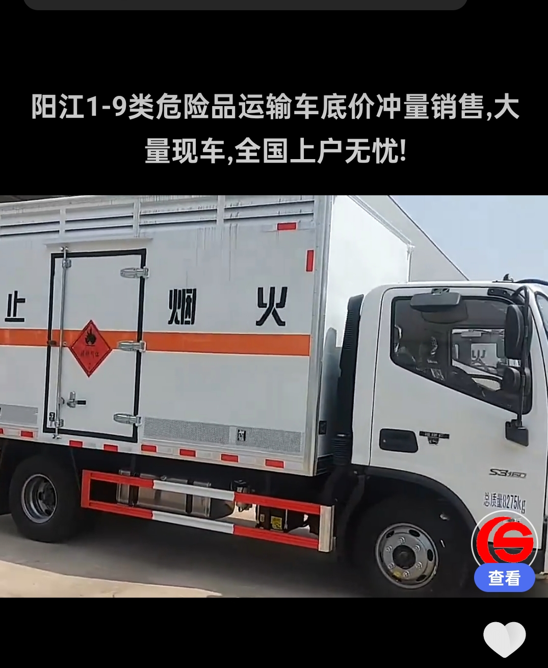 渔船最快今晚归来 开渔后海鲜更便宜