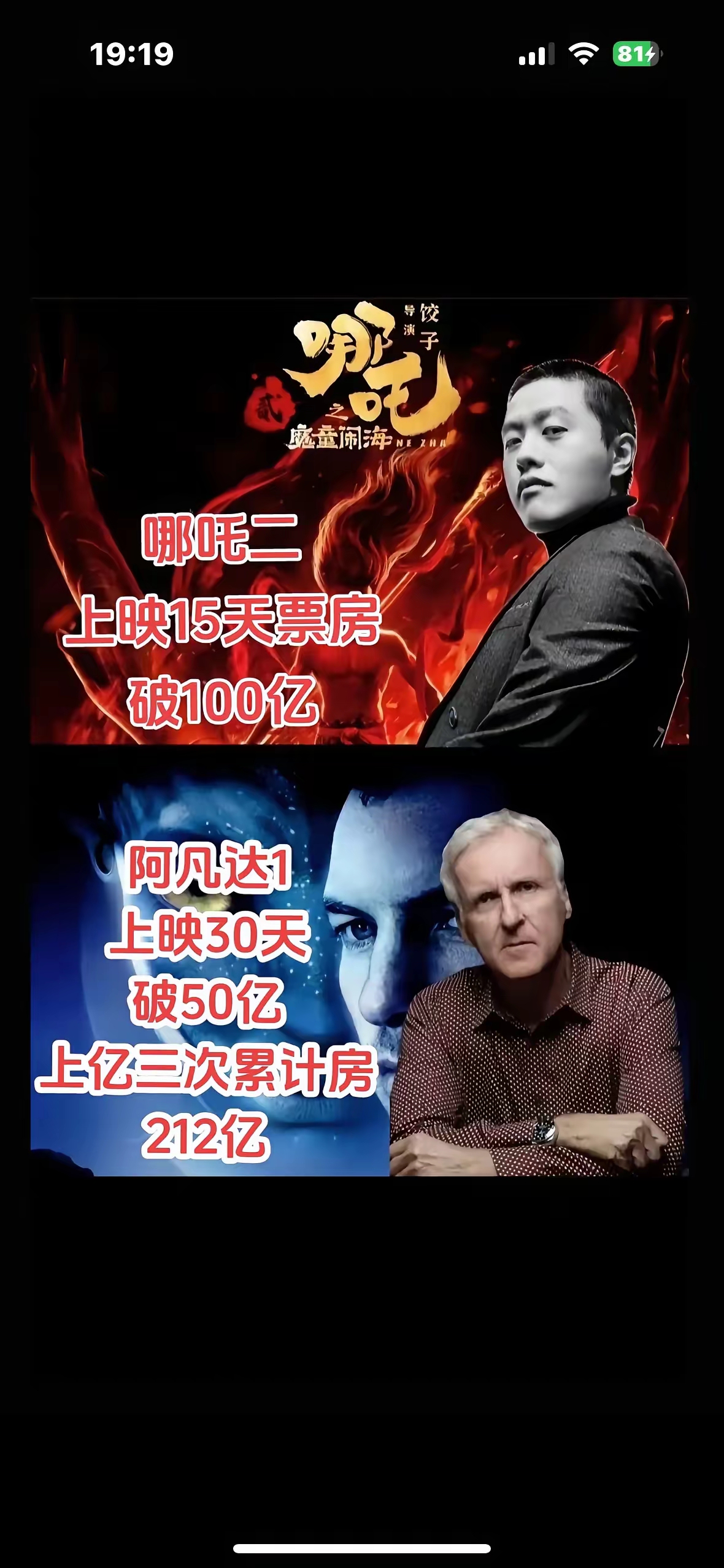 荐股"杀猪盘"调查 "股神"卷走4500万跑路了