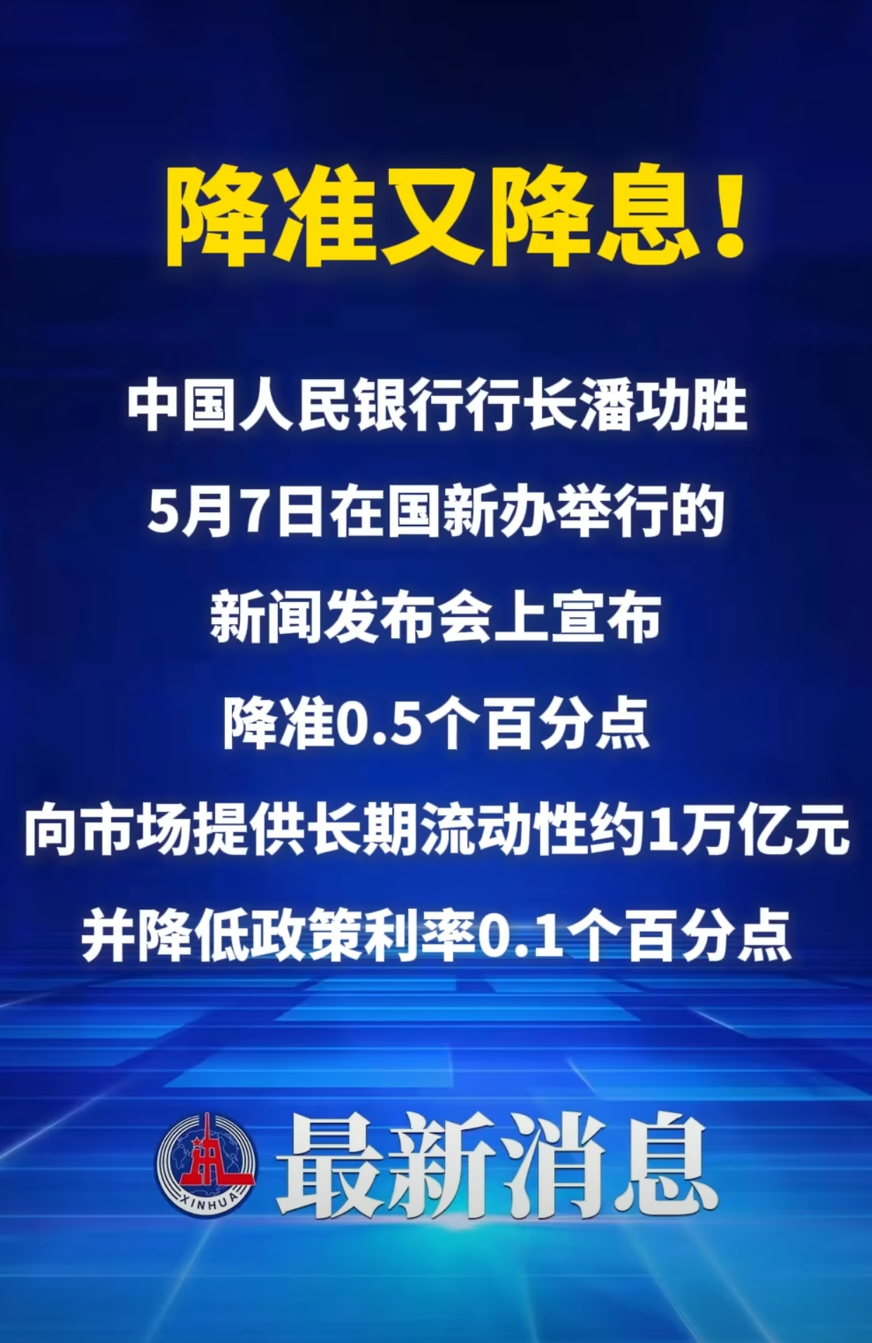国家外汇管理局：7月中国外汇市场总计成交28.28万亿元人民币